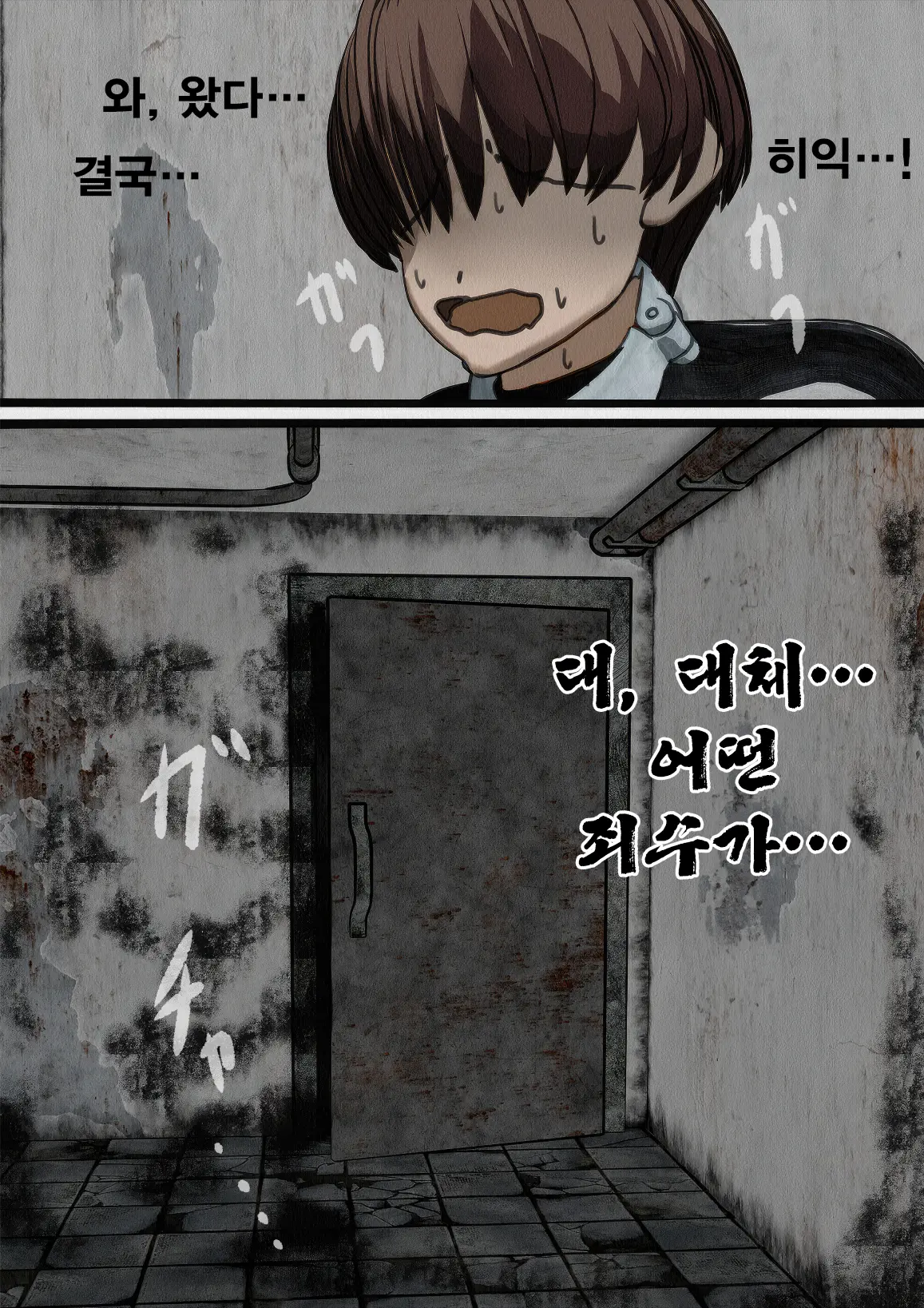 Kangoku Omocha ~Seishorigakari To Shite Joshi Keimusho Ni Shuukan Sareta Boku~ | 감옥완구 ~성처리 담당으로 여자 교도소에 수감되어버린 나~